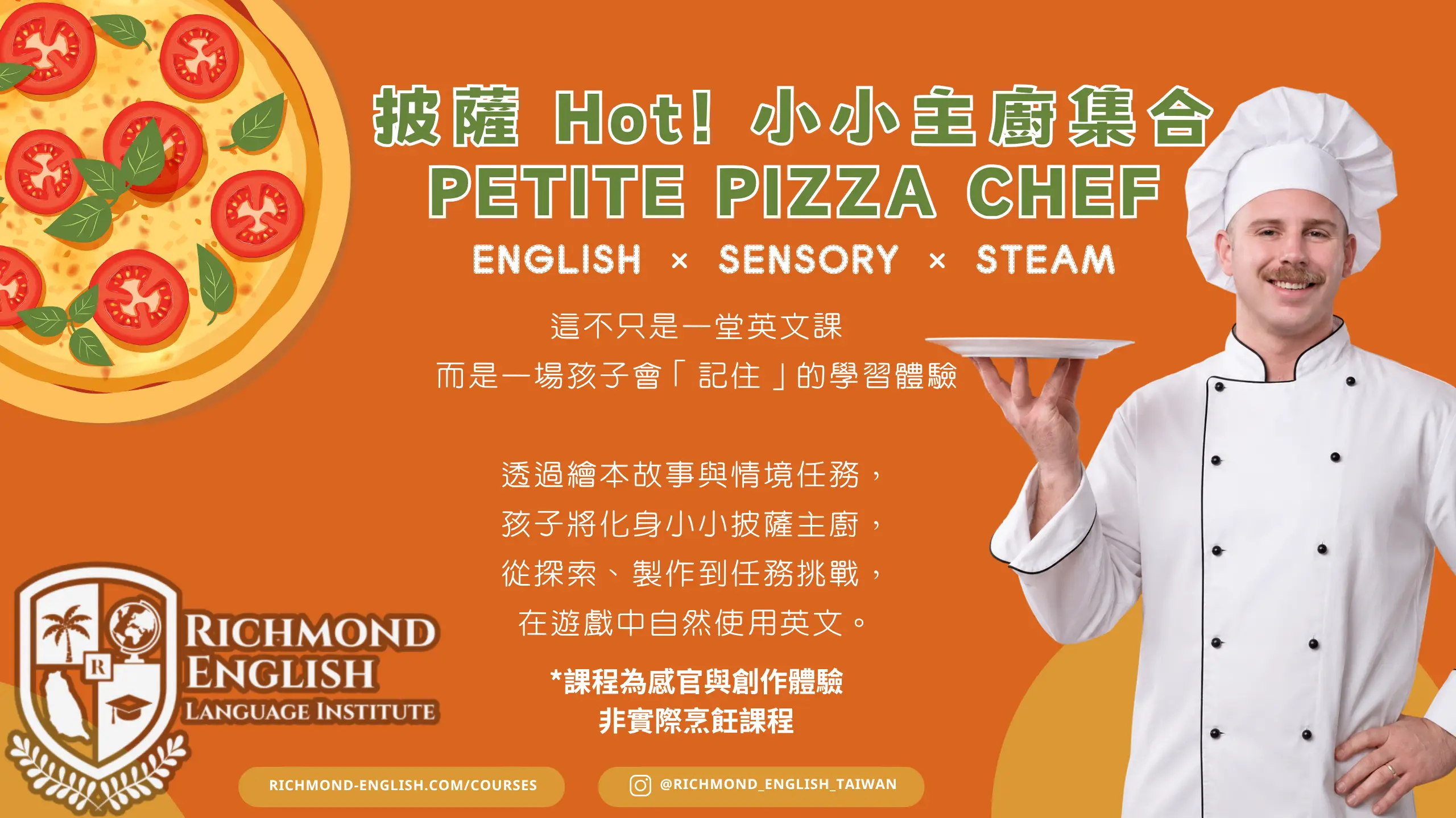 Petite Pizza Chef 英文五感體驗活動 · 台中兒童全英語繪本料理體驗