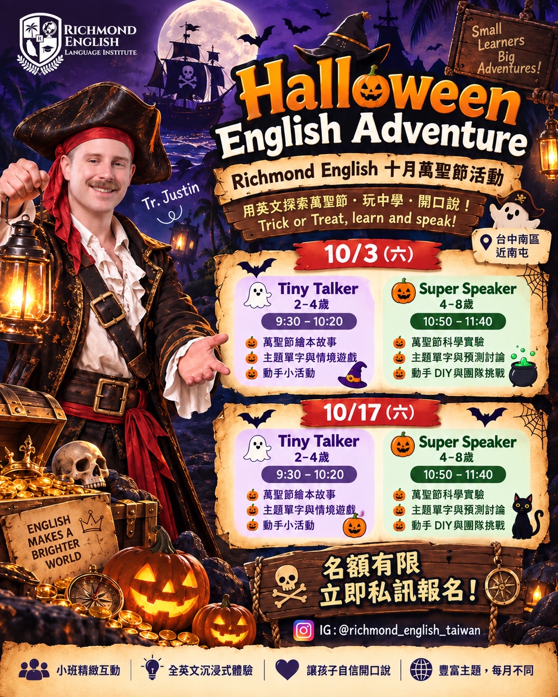 Halloween English Adventure 日期與時間海報
