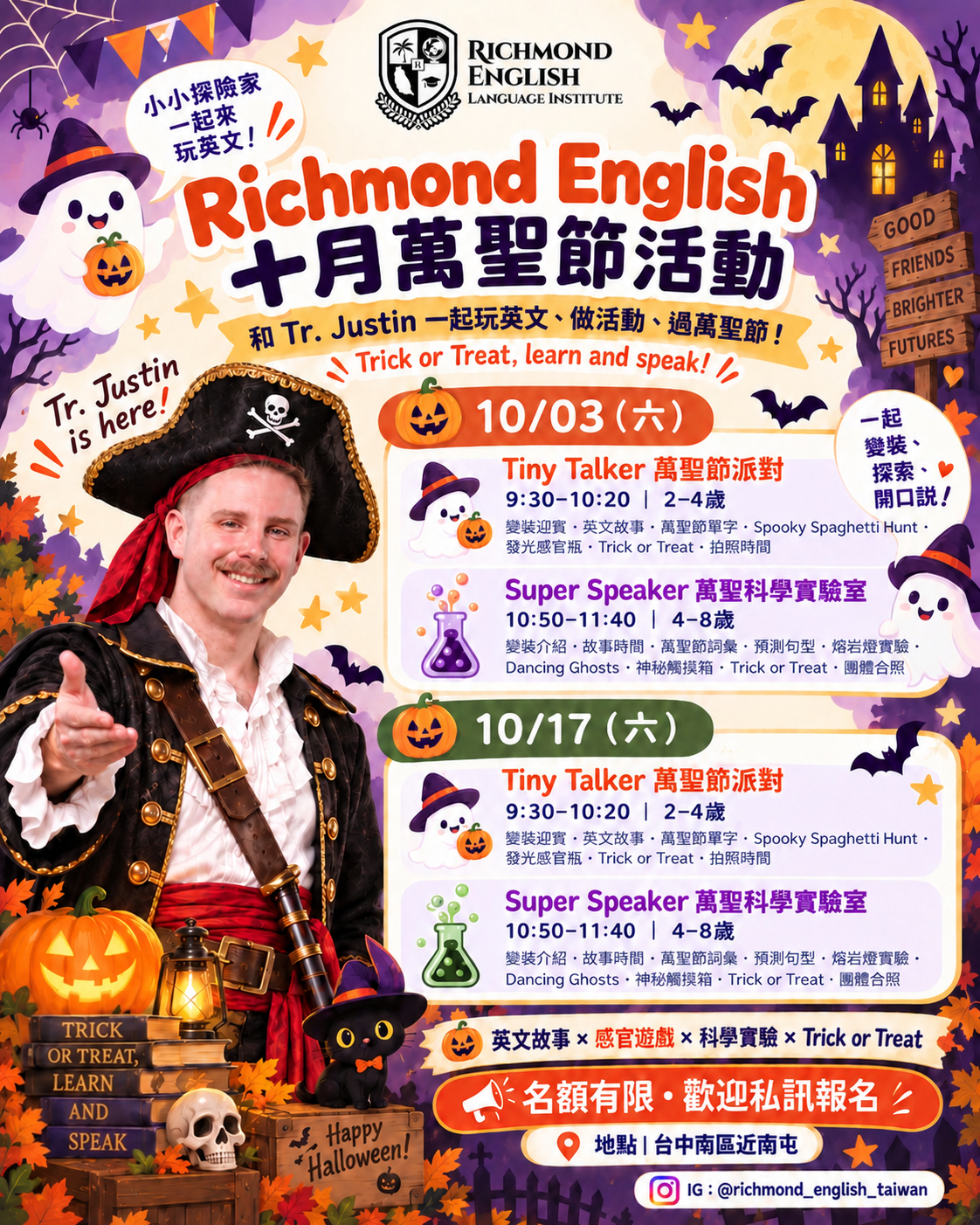 Halloween English Adventure 活動內容海報